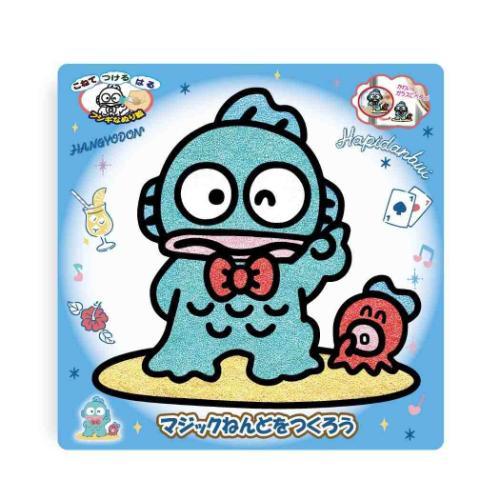 知育玩具 マジックねんど ハンギョドン サンリオ ノブカンパニー ぬり