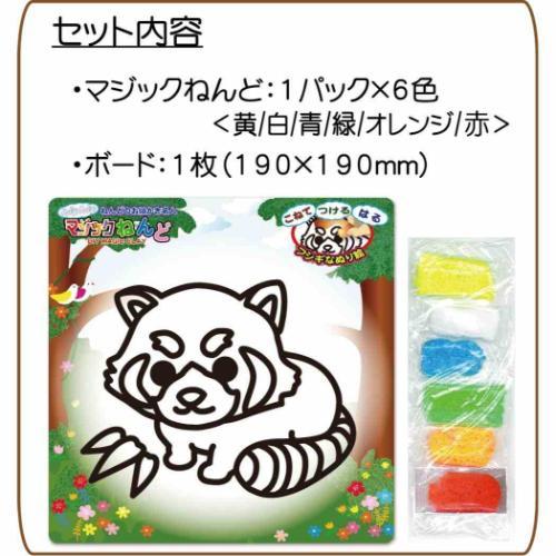 りねんさん専用 超軽量 てがたねんど (ピンク) | ボークス公式 ホビー天国オンラインストア