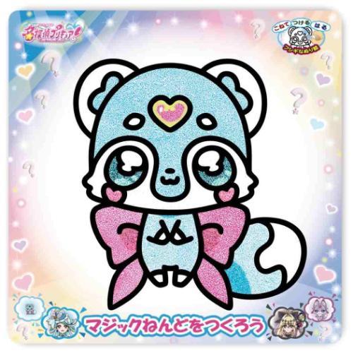知育玩具 マジックねんど 名探偵プリキュア！ シュシュタン ノブ
