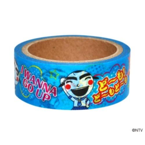 マスキングテープ 15mm マステ Tv 世界の果てまでイッテq イモト 日本テレビサービス Decoテープ キャラクター Ntv 雑貨 アートの通販店 ベルコモン 通販 Yahoo ショッピング