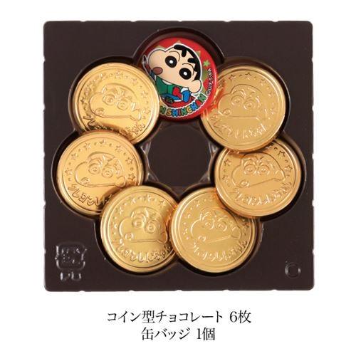 七時半 技術 郵便 リンツ コイン チョコ Angelical Web Jp