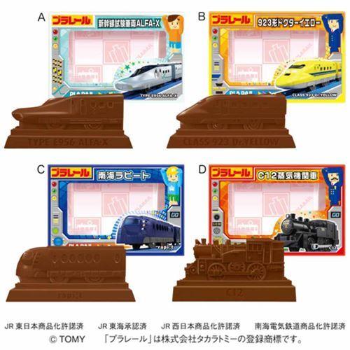 お菓子 チョコレート 立体チョコギフト プラレール バレンタイン 鉄道 ハート 義理チョコ 友チョコ 自分チョコ キャラクター Oht 22vt 雑貨 アートの通販店 ベルコモン 通販 Yahoo ショッピング