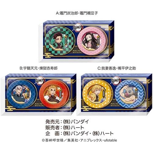 ホワイトデー お菓子 マグネット クッキー 缶 鬼滅の刃 少年ジャンプ ハート バレンタイン お返し Oht 22wd 雑貨 アートの通販店 ベルコモン 通販 Yahoo ショッピング