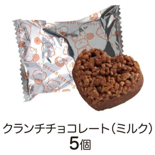 お菓子 チョコレート レリーフ缶 すみっコぐらし バレンタイン ハート サンエックス 義理チョコ 友チョコ 自分チョコ｜velkommen｜02