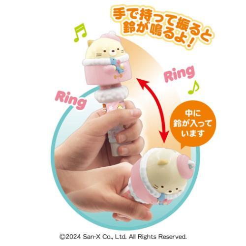 クリスマスお菓子 クリスマスリンリンベル すみっコぐらし クリスマスお菓子 クリスマスリンリンベル すみっコぐらし