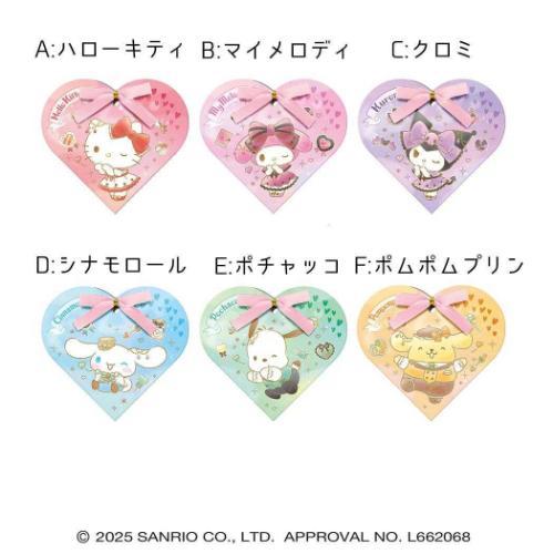 お菓子 チョコレート ハートBOX サンリオ サンリオキャラクターズ