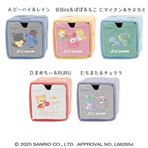 お菓子 チョコレート キャラドロワー バレンタイン JOCHUM