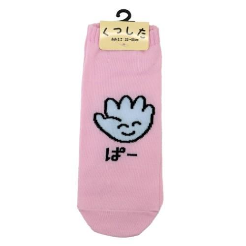 ぱーさん レディース ソックス 女性用 オクタニコーポレーション 靴下 送料関税無料 おえかきシリーズ