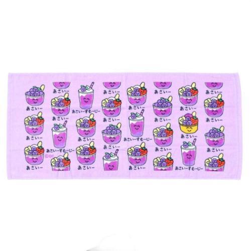 プリントロングタオル フェイスタオル おえかきさん あさいーさん
