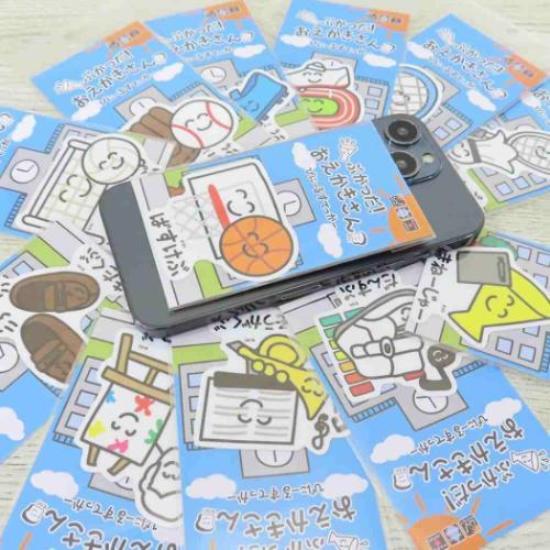 ビッグシール ダイカットビニールステッカー おえかきさん ばとみんと