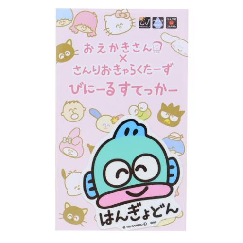ビニールステッカー ダイカットシール ハンギョドン はんぎょどんふぇ