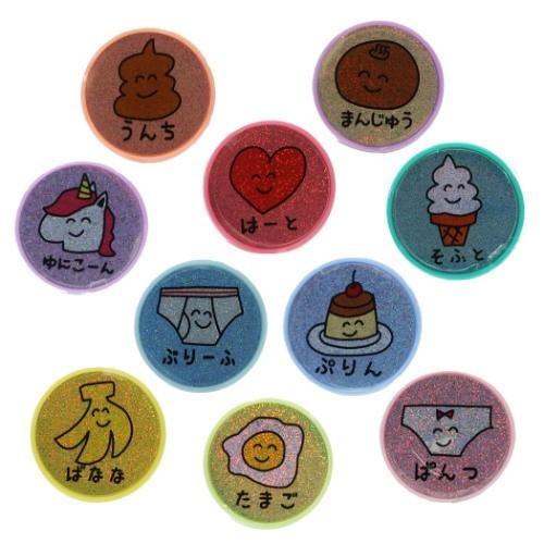 おえかき スタンプ はんこ 10種セット Bタイプ オクタニ 手帳デコ Okt 雑貨 アートの通販店 ベルコモン 通販 Yahoo ショッピング