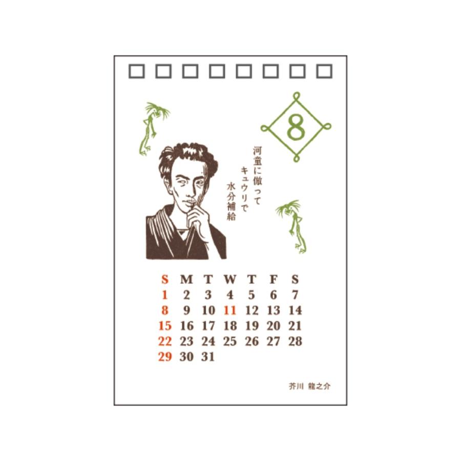 卓上 カレンダー 21年 史緒 レタープレス タテ オリエンタルベリー イラスト インテリア Orb 21 Oc 7438 雑貨 アートの通販店 ベルコモン 通販 Yahoo ショッピング