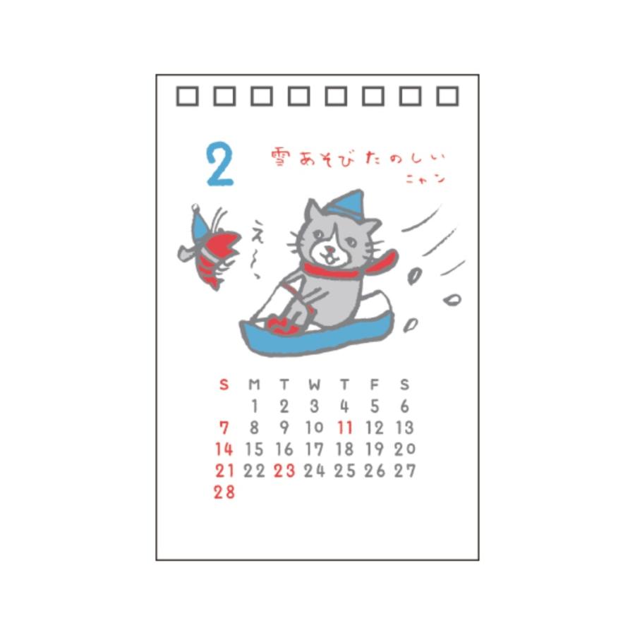 卓上 カレンダー 21年 くちばしさくぞう レタープレス タテ オリエンタルベリー イラスト Orb 21 Oc 7439 雑貨 アートの通販店 ベルコモン 通販 Yahoo ショッピング