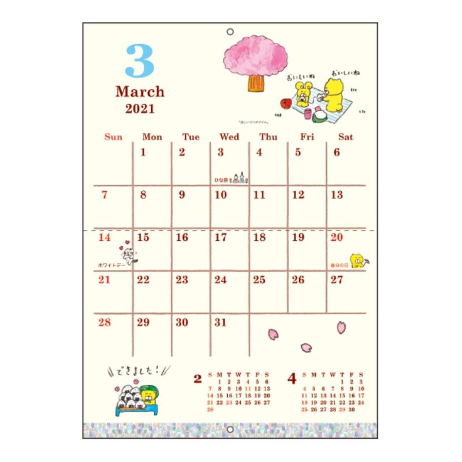 壁掛け カレンダー 21年 壁掛けカレンダー21年 スケジュール 今井杏 オリエンタルベリー イラスト インテリア Orb 21 Oc 7452 雑貨 アートの通販店 ベルコモン 通販 Yahoo ショッピング