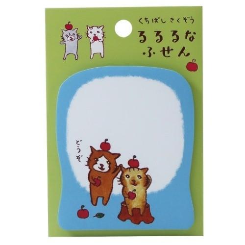 くちばしさくぞう ダイカット 付箋 ありにゃとうるるる 付箋 オリエンタルベリー 7 5 11cm Orb Fm 7365 雑貨 アートの通販店 ベルコモン 通販 Yahoo ショッピング