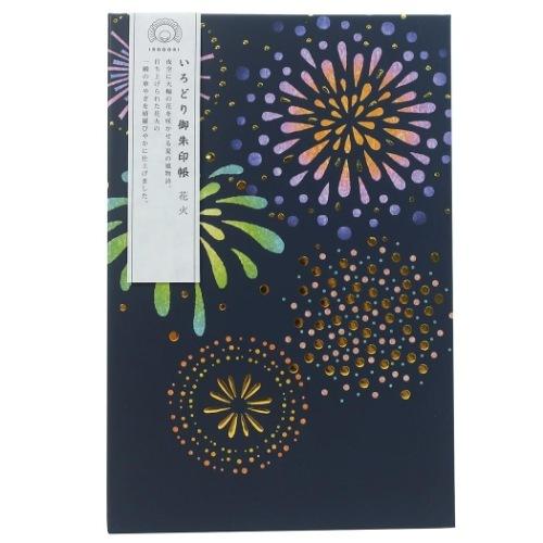 サインブック いろどり 御朱印帳 花火 高須 千詠子 オリエンタルベリー 寺院神社巡り 和雑貨 かわいい おしゃれ Orb Gn 7719 雑貨 アートの通販店 ベルコモン 通販 Yahoo ショッピング