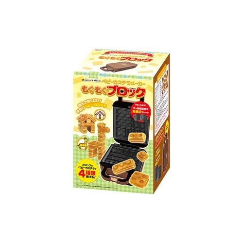 調理器 ベビーカステラメーカー もぐもぐブロック 爆買 : 雑貨&アート