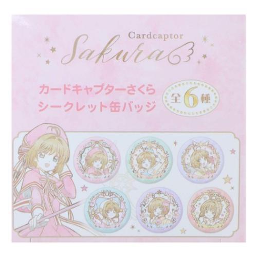 希少 カードキャプターさくら 福袋 2017 缶バッジ ブランケット 手ぬぐい 希少 カードキャプターさくら 福袋 2017 缶バッジ ブランケット