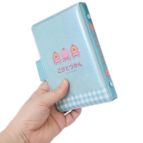 マイシールバインダー シール帳 こびとづかん カクレモモジリ チラシ