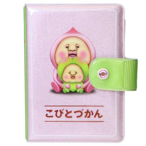 シール帳 マイシールバインダー こびとづかん カクレモモジリ