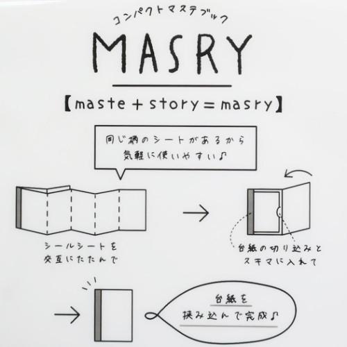 マスキングシール Masry マスリー シードロップ クーリア Decoシール かわいい 小学生 中学生 高校生 Qla 雑貨 アートの通販店 ベルコモン 通販 Yahoo ショッピング