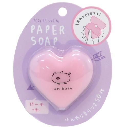 ピーチの香り ハート型 ポケット ペーパーソープ 携帯ケース入り 紙せっけん ブタ Q Lia 50枚入り Qla 雑貨 アートの通販店 ベルコモン 通販 Yahoo ショッピング