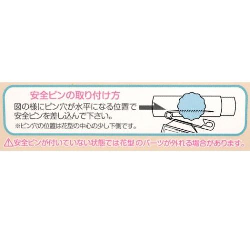 開かずピンちゃん2 カインドネススカイフレーバー 名札ホルダー 新入学 Q Lia 新学期準備雑貨 Qla 雑貨 アートの通販店 ベルコモン 通販 Yahoo ショッピング