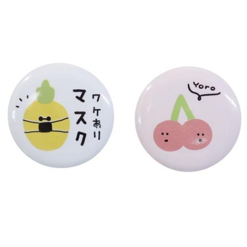 エチケット カンバッジ 2個セット ワケありマスク : 雑貨&アートの通販