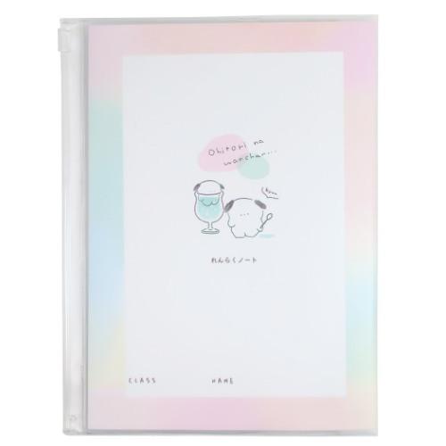 連絡帳 カバー付き A5 れんらくノート おひとりなわんちゃん クーリア 新学期準備文具 小学生 かわいい 女の子 Qla 雑貨 アートの通販店 ベルコモン 通販 Yahoo ショッピング