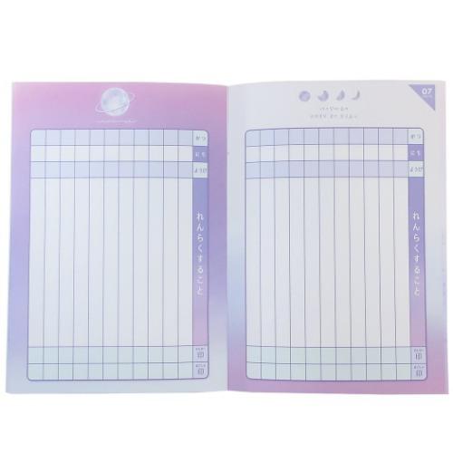 連絡帳 A5 かわいい れんらくノート クーリア サターン ネオンユニバース 女の子 小学生 新学期準備文具 96 以上節約 れんらくノート