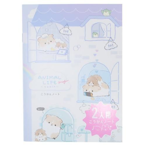 こうかんノート 交換ノート B6 あにまるらいふ もる クーリア 新学期