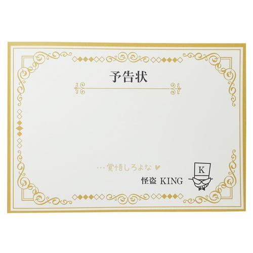 メモ帳 A6Vメモ パロディ 送り状 クーリア 爆買 : 雑貨&アートの通販店