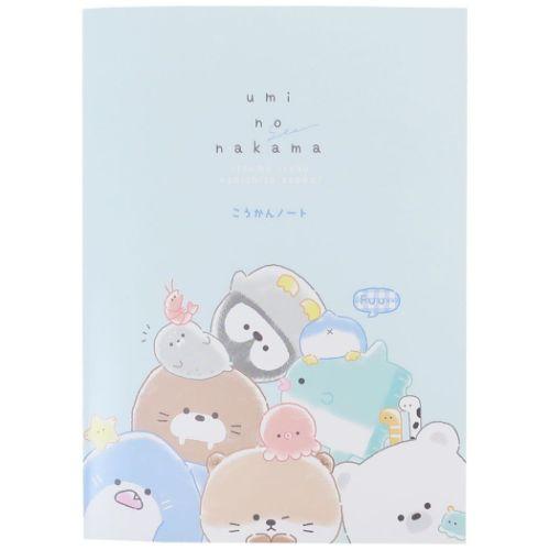 こうかんノート B6交換ノート うみのなかま クーリア こうかん帳 交換