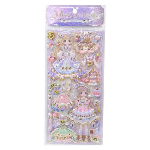 きせかえシール 3時のスイートファッションシール シャルロット