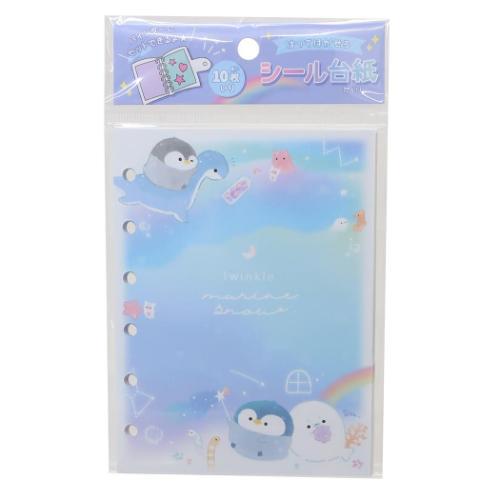 シール台紙 シール帳 トゥインクルマリンスノー クーリア シールシート