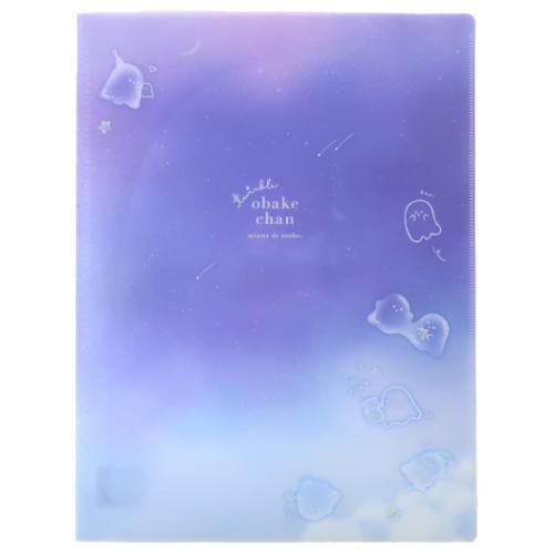 ハード6ポケットクリアファイル クリアファイル トゥインクルおばけ