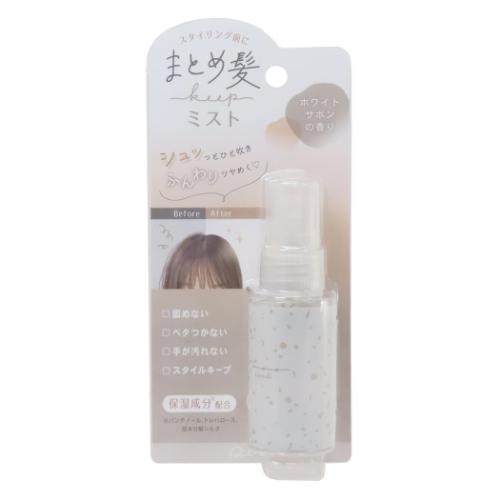 コスメ雑貨 まとめ髪キープミスト シアーグレージュ クーリア