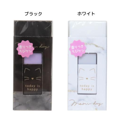 けしごむ ちびケシ入り消しゴム けしごむ ミャウデイ 新入学 クーリア 爆買