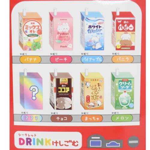 消しゴム シークレットおみくじドリンク消しゴム全8種 80個入セット
