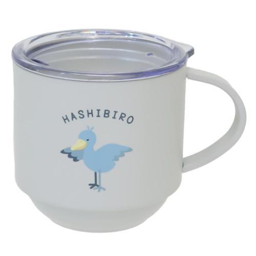 マグカップ 蓋付きステンレスマグ 280ml レアアニマル ハシビロコウ