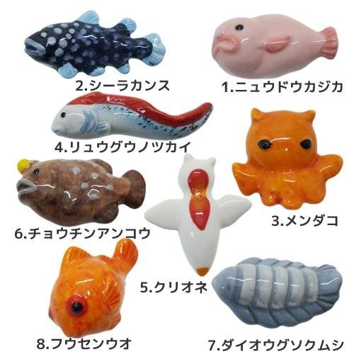 深海魚箸置き キッチン雑貨 深海魚 ニュウドウカジカ シーランス メンダコ リュウグウノツカイ クリオネ チョウチンアンコウ ダイオウグソクムシ フウセンウオ Sa San2671 雑貨 アートの通販店 ベルコモン 通販 Yahoo ショッピング