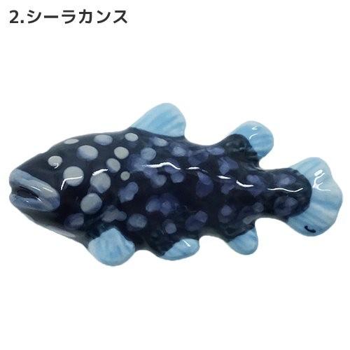 深海魚箸置き キッチン雑貨 深海魚 ニュウドウカジカ シーランス メンダコ リュウグウノツカイ クリオネ チョウチンアンコウ ダイオウグソクムシ フウセンウオ Sa San2671 雑貨 アートの通販店 ベルコモン 通販 Yahoo ショッピング