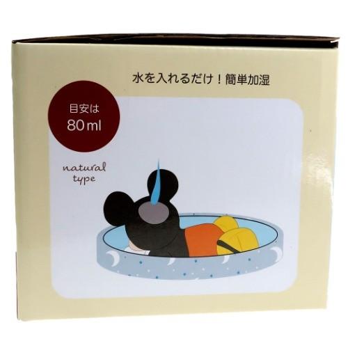 ナチュラル 素焼き 加湿器 卓上 加湿器 おやすみシリーズ ミッキーマウス ディズニー サンアート 電源不要エコ雑貨 Sa San3251 1 雑貨 アートの通販店 ベルコモン 通販 Yahoo ショッピング