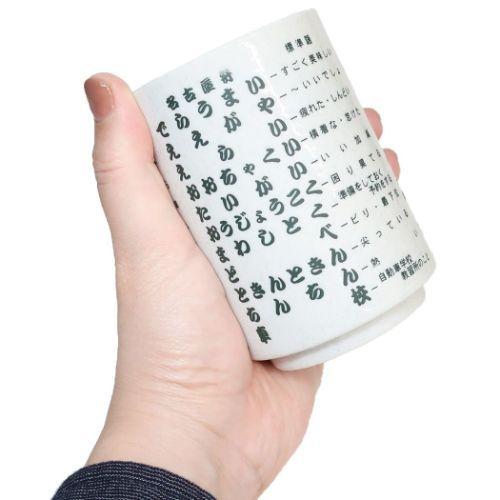 湯呑 名古屋弁 湯のみ サンアート プレゼント ギフト 270ml おもしろ雑貨 Sa San3424 1 雑貨 アートの通販店 ベルコモン 通販 Yahoo ショッピング