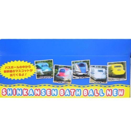 マスコットが飛び出す バスボール 24個入BOX 入浴剤 新幹線 レモンの