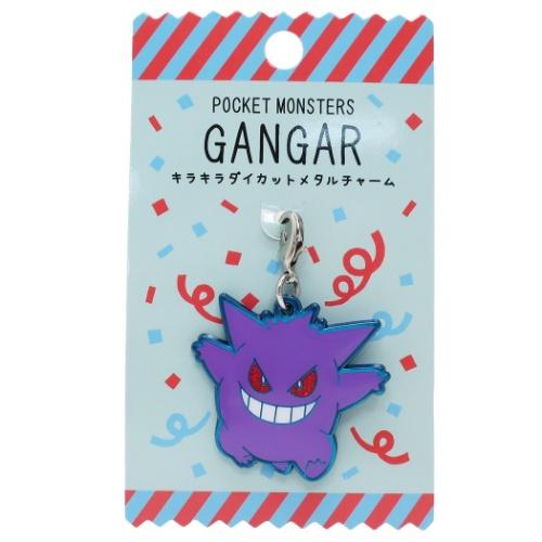 マスコット ダイカット メタル チャーム ポケットモンスター ポケモン ゲンガー エスケイジャパン ファスナーチャーム Sans 雑貨 アートの通販店 ベルコモン 通販 Yahoo ショッピング