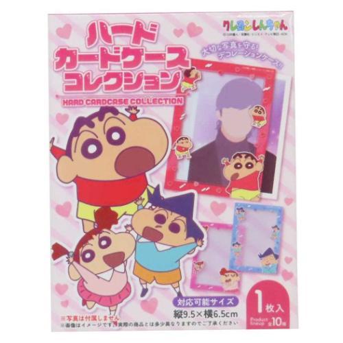 しんちゃん ホログラム トレーディングカード