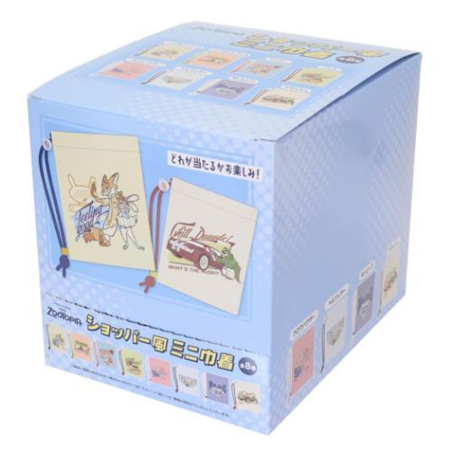 ショッパー風ミニ巾着 全8種 8個入セット 巾着袋 ズートピア エスケイ