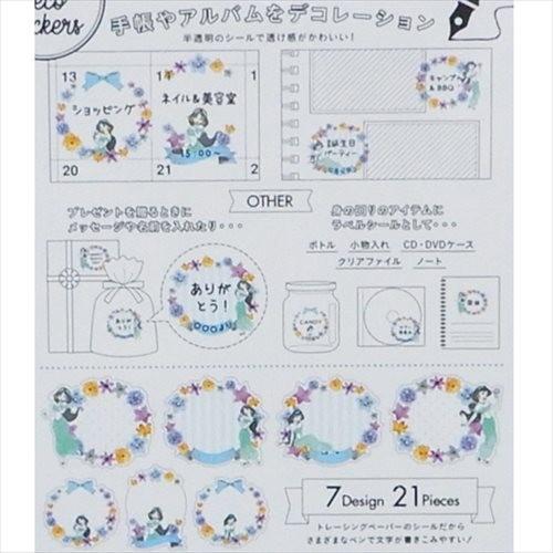 シール メッセージ デコ ステッカー ディズニー プリンセス アラジン ジャスミン フラワー S Cコーポレーション 手帳 シール ラッピング用品 Scc d38 雑貨 アートの通販店 ベルコモン 通販 Yahoo ショッピング